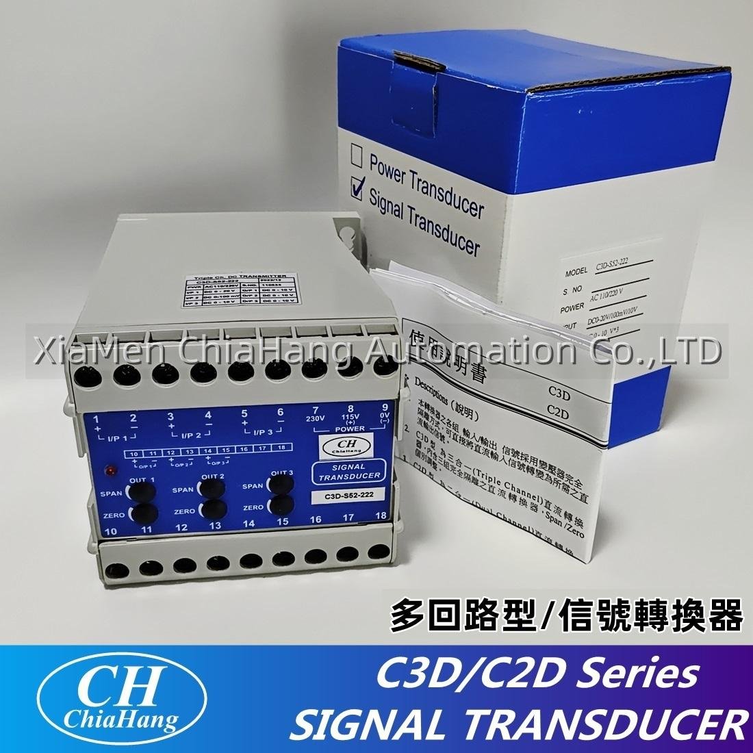 C3D-S52-222 CHIAHANG SIGNAL CONVERTER TR-3DC-S52-2 SIGNAL TRANSDUCER CONCH  AECL  ATX-3DC-S52-222