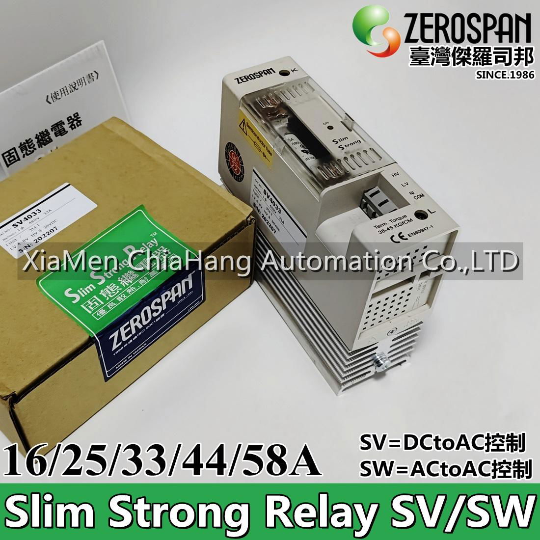 TAIWAN SV4016 SV4025 SV4033 SW series Slim Strong Relay  2