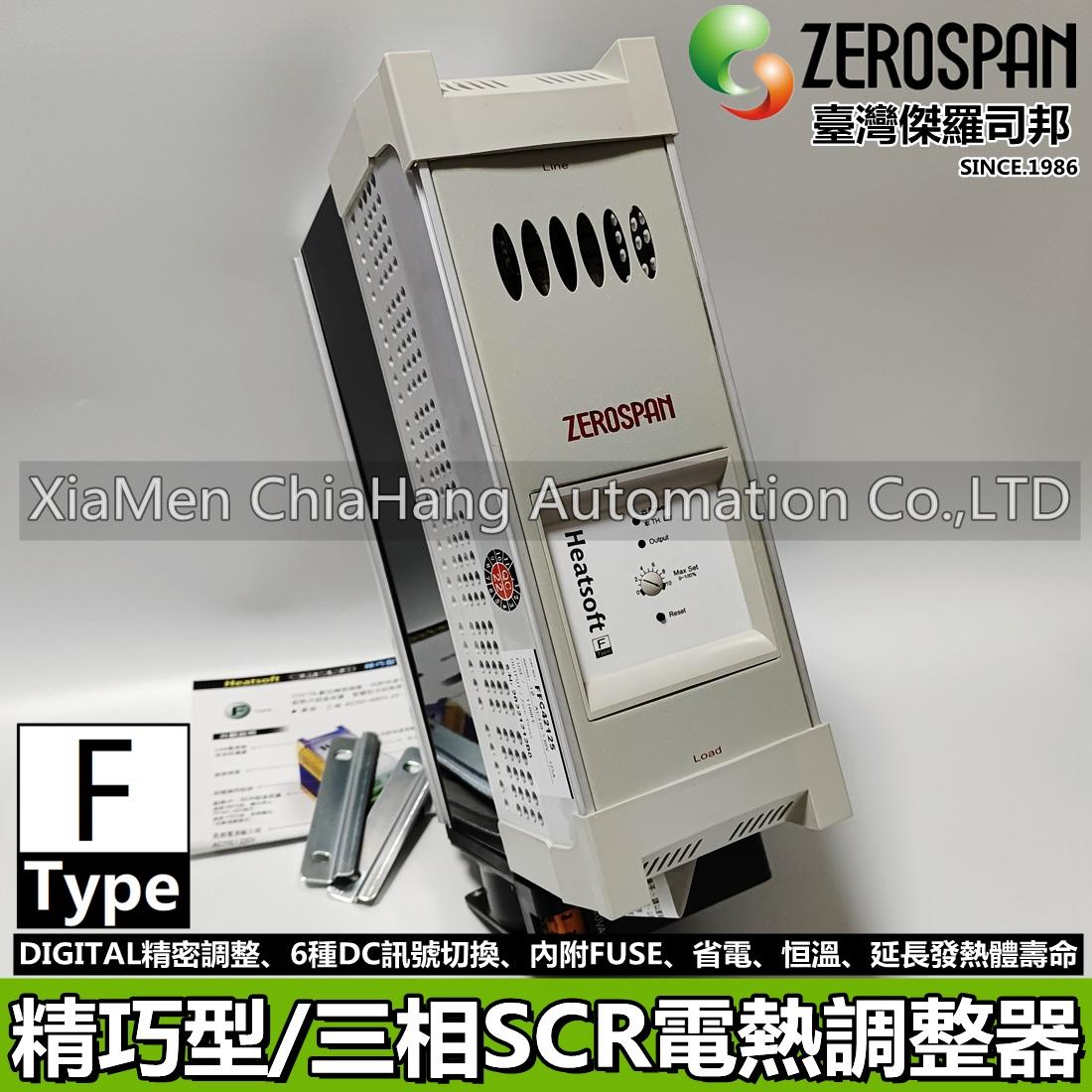 ZEROSPAN FF42125R KF42125 FFC42125 FF42125 HEATSOFT TAIWAN SCR Thyristor Power regulator FD42225 FD41225 KD42225 KD41225