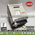 ZEROSPAN TAIWAN HEATSOFT  FF42160 FG32160 KF42160 VG32160 FG32225 FF42225 F2F42160 F2G32160 Thyristor power controller