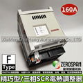 ZEROSPAN TAIWAN HEATSOFT  FF42160 FG32160 KF42160 VG32160 FG32225 FF42225 Thyristor power controller