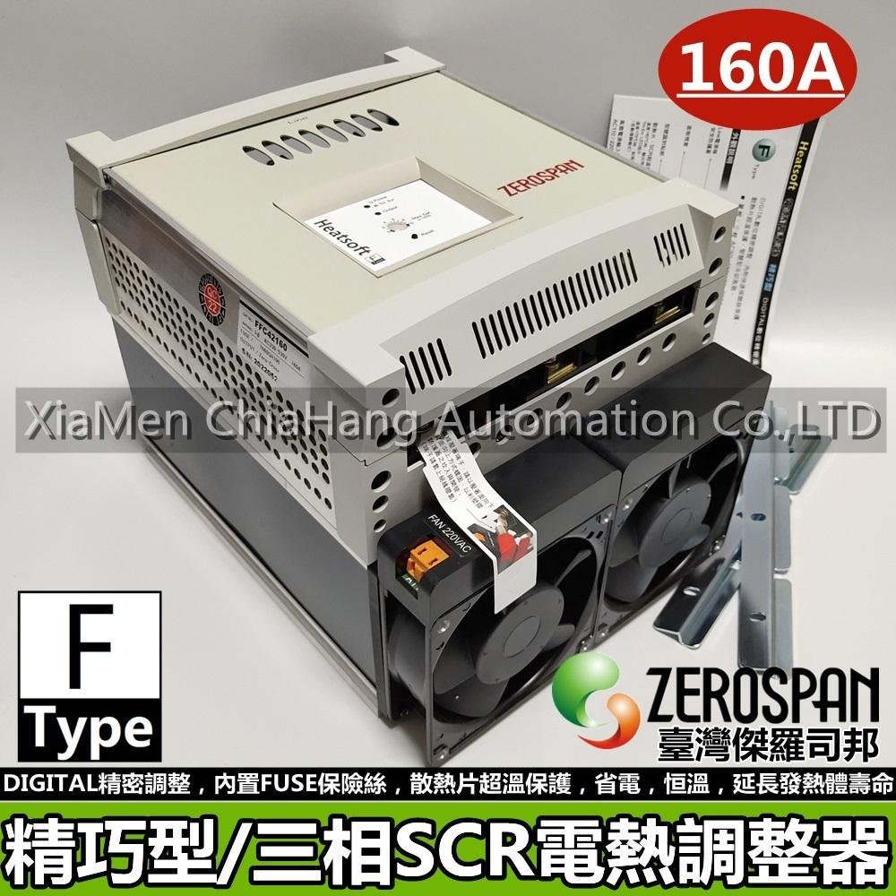 ZEROSPAN 杰罗司邦 SCR电热调整器 FD42160 2