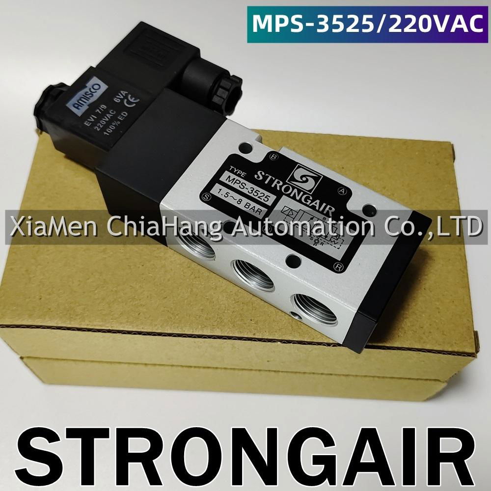 STRONGAIR Electric valve MPS-1525/MPS-3525N-2/MPS-1526/MPS-1530/MPS-1531 2