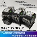TAIWAN BASE POWER THREE PHASE POWER CONTROLLER TP4820S TP4830A TP4850A TP4860A TP4875A TP4860A TP48100A TP48120A TZ48160A TZ48200A TP48300A TP4850E  BASEPOWER