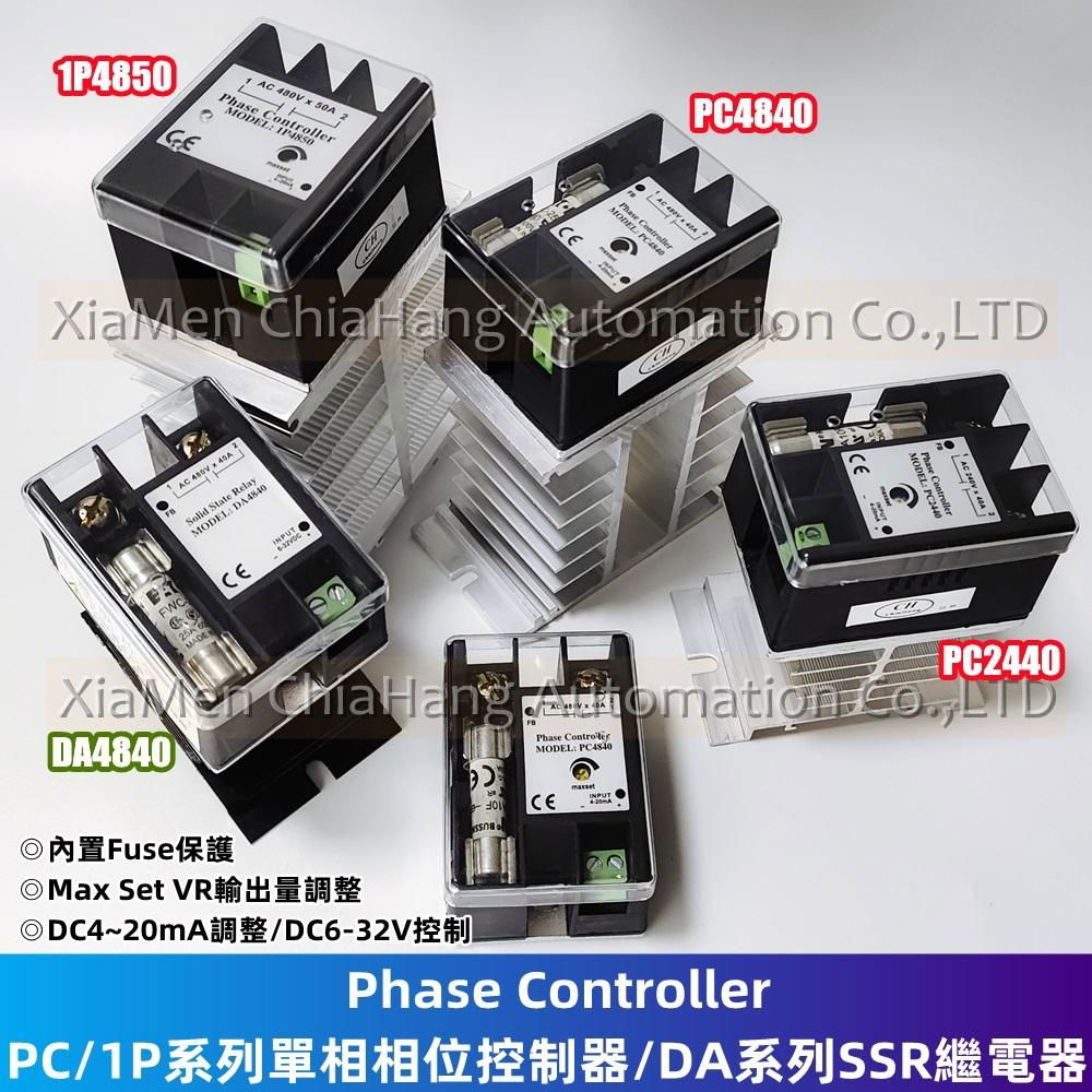 SCR簡易型單相電力調整器 PC4840 PC2440