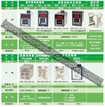 REX DIGITAL TIMER RH3D RH2D RJ3M  DIGITAL COUNTER RH3C RH2C  RSTP-N RT-505