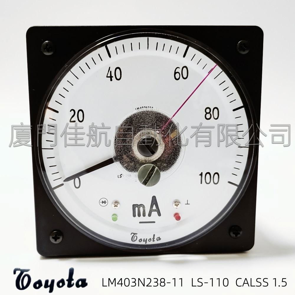  Toyota LS-110 LS-110H LS-80 Wide-angle voltage current meter   3