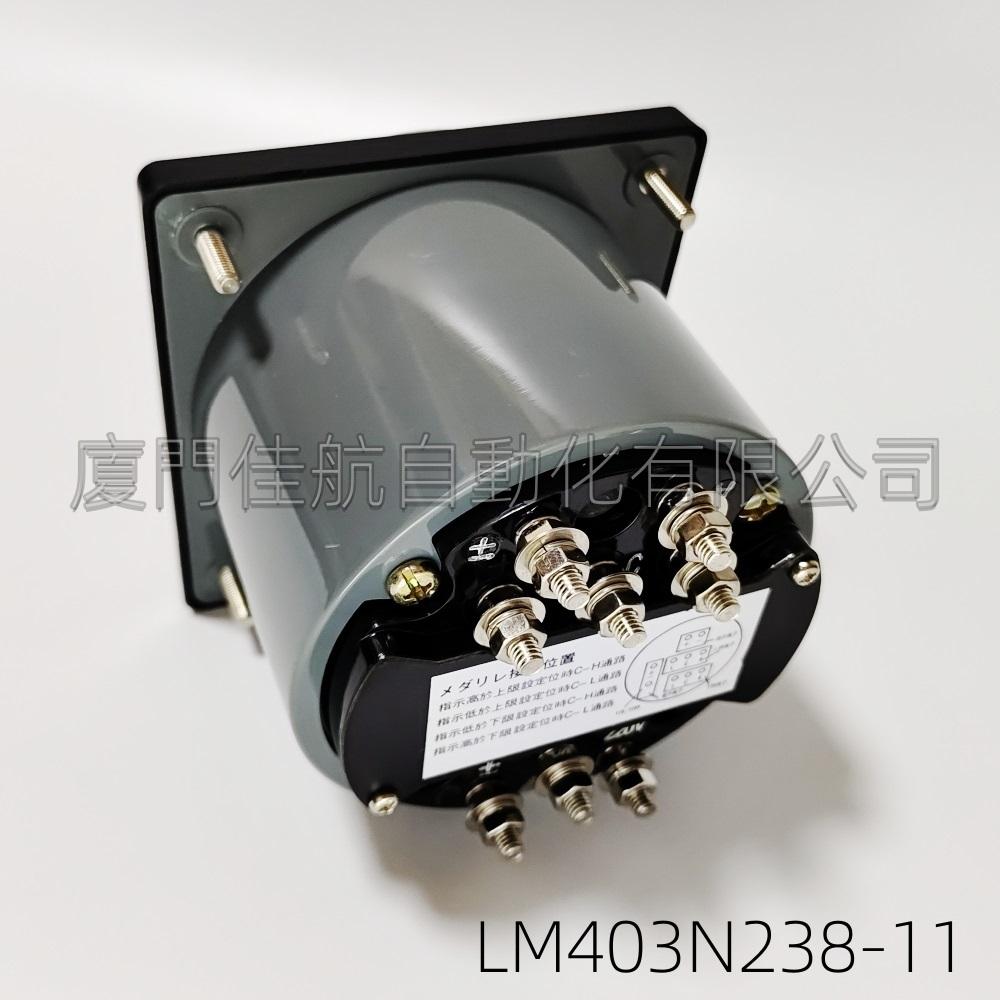 LM403N238-11 L-110 TOYOTA CLASS 1.5  Point-type current meter Jinn Shing