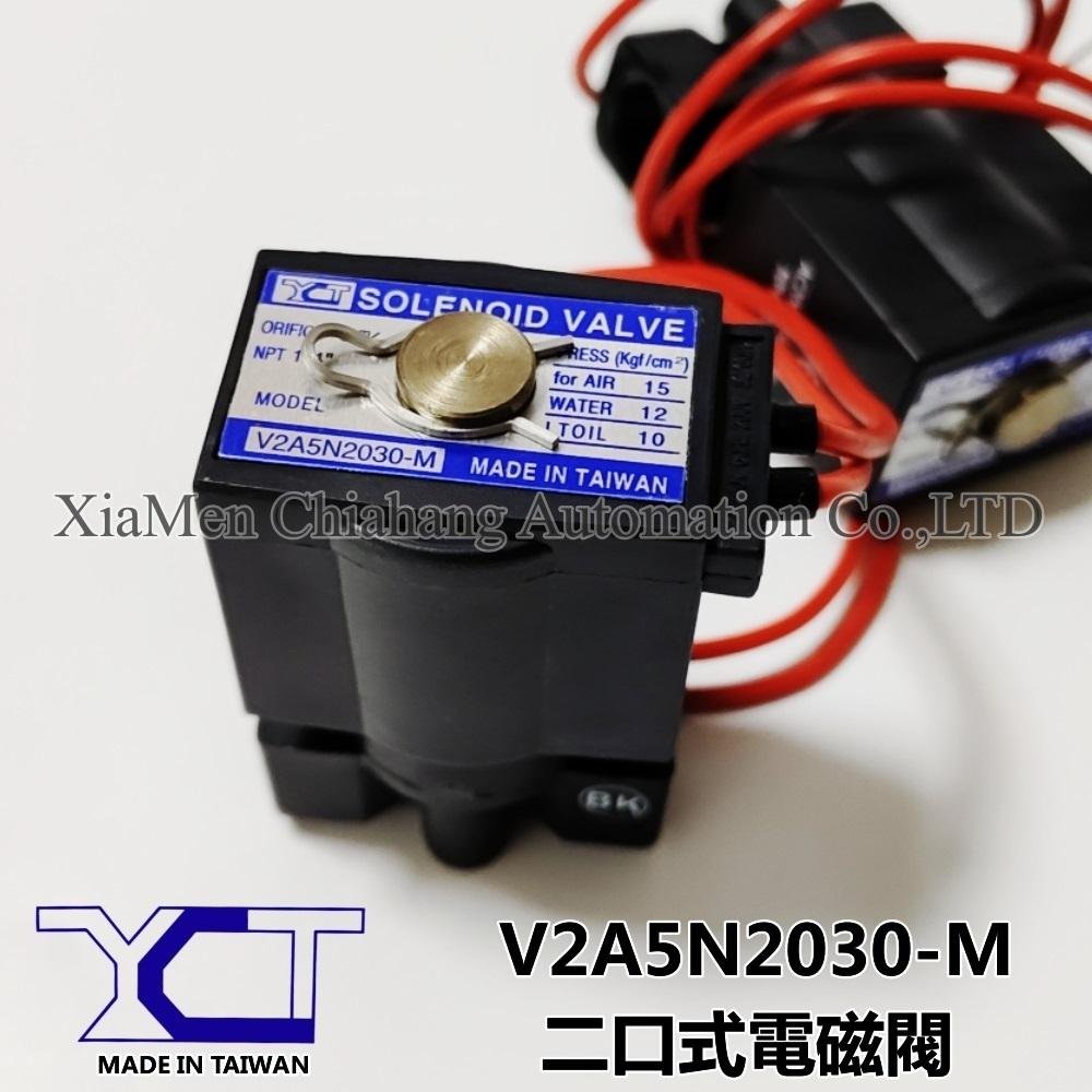 YCT MODEL V2A5N203 V2A5N2030-M YCT 電磁閥 SOLENOID VALVE V2A5N2030-M TAIWAN V2A5N203