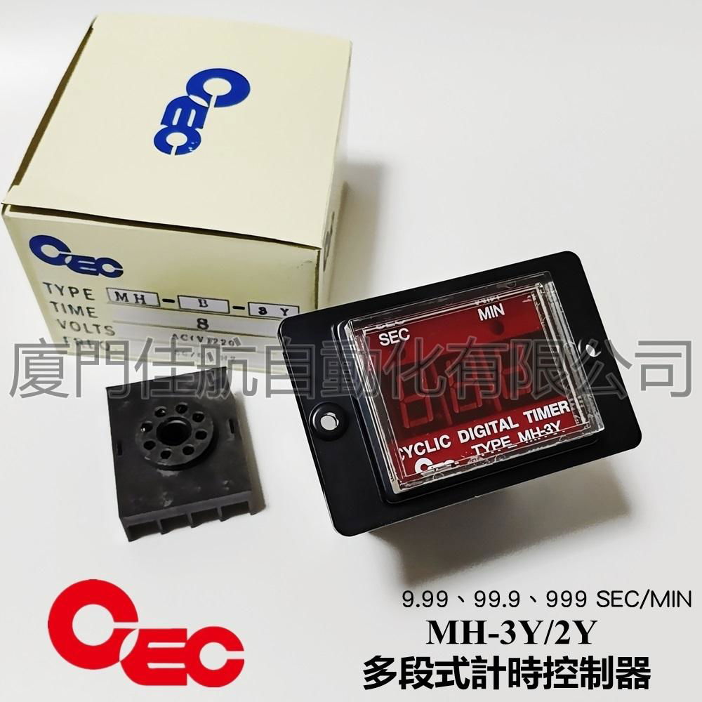 CEC Digital timer Digital counter TYPE CPR-3S PUN-N MH-3 CSA-E CSK-E  MT-3 STW-2 5