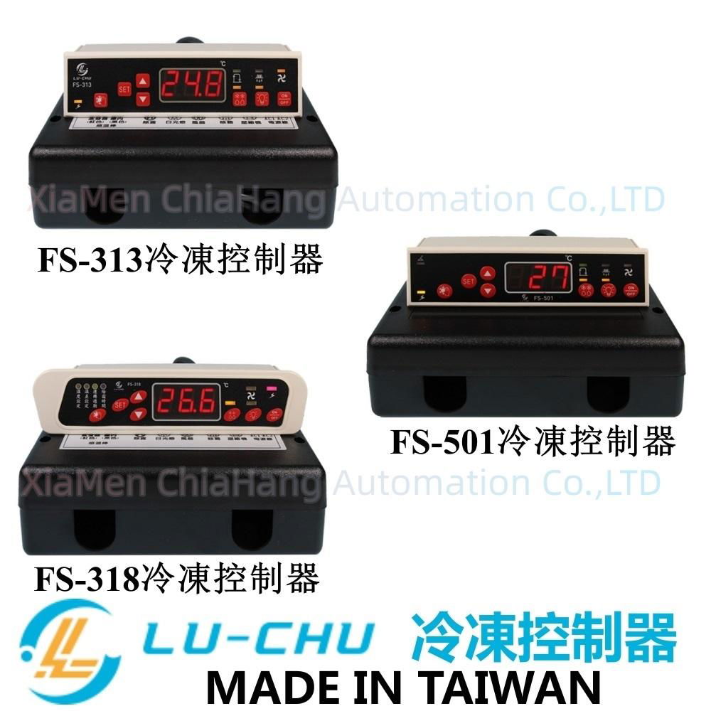 台湾 LU-CHU 冷冻/冷藏/温度控制器 CS-501-4T RS-630 RS-415  禄聚 3