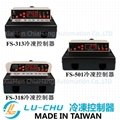 Taiwan LU-CHU Freezer/Refrigeration/Temperature Controller  FS-720 RS-650 FS-315