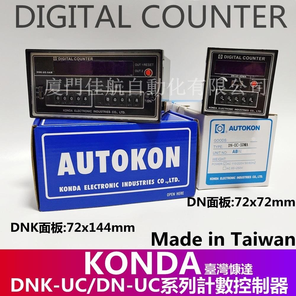 Taiwan KONDA AUTOKON digital counter DN-UC-4DMA DN-UC-5DMA DNK-UC-6AM 2