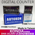 KONDA ELECTRONIC INDUSTRIES CO.,LTD AUTOKON DNK-UC-4AM DNK-UC-5AM DNK-UC-6DM DN-UC-4DMA DN-UC-5DMA CHARNG-WAY DIGITAL COUNTER SCAN SCM-21M SCM-31M SCM-41M SCM-51M SCM-4DM SCM-6DM SCM-5DM SCB-42AM SCB-52AM SCB-62AM SCB-32AM SCB-43AM TAIWAN 