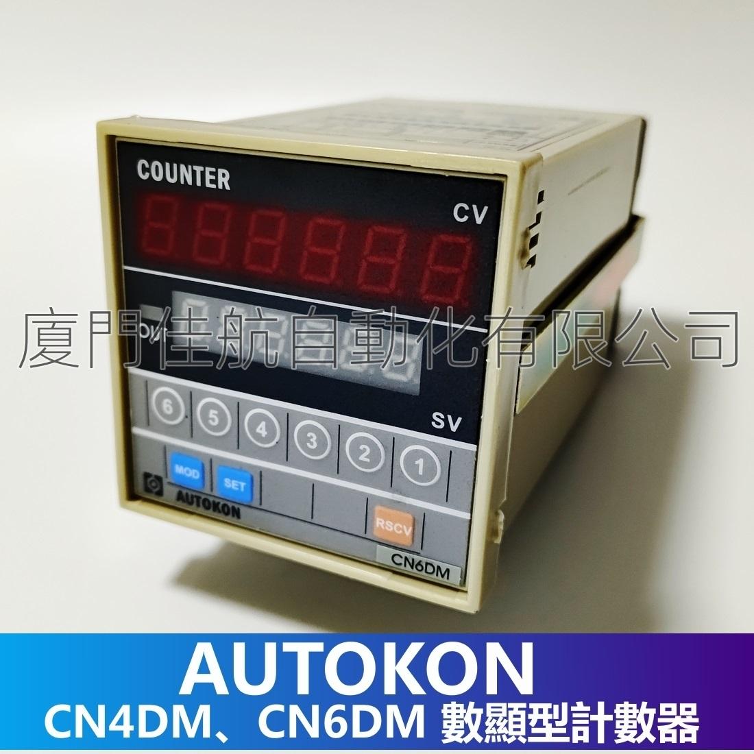 KONDA ELECTRONIC INDUSTRIES CO.,LTD AUTOKON DNK-UC-4AM DNK-UC-5AM DNK-UC-6DM DN-UC-4DMA DN-UC-5DMA CN6DM  CN4DM  CN6D6M CN6D6T CN6DMP CN6AN CN426 CH-H41 CH-H61 CHARNG-WAY DIGITAL COUNTER SCAN SCM-21M SCM-31M SCM-41M SCM-51M SCM-4DM SCM-6DM SCM-5DM SCB-42AM SCB-52AM SCB-62AM SCB-32AM SCB-43AM TAIWAN