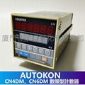 KONDA ELECTRONIC INDUSTRIES CO.,LTD AUTOKON DNK-UC-4AM DNK-UC-5AM DNK-UC-6DM DN-UC-4DMA DN-UC-5DMA CN6DM  CN4DM  CN6D6M CN6D6T CN6DMP CN6AN CN426 CH-H41 CH-H61 CHARNG-WAY DIGITAL COUNTER SCAN SCM-21M SCM-31M SCM-41M SCM-51M SCM-4DM SCM-6DM SCM-5DM SCB-42AM SCB-52AM SCB-62AM SCB-32AM SCB-43AM TAIWAN KS-369 KS-341 KS-281 KS-292 KUNSONG昆崧