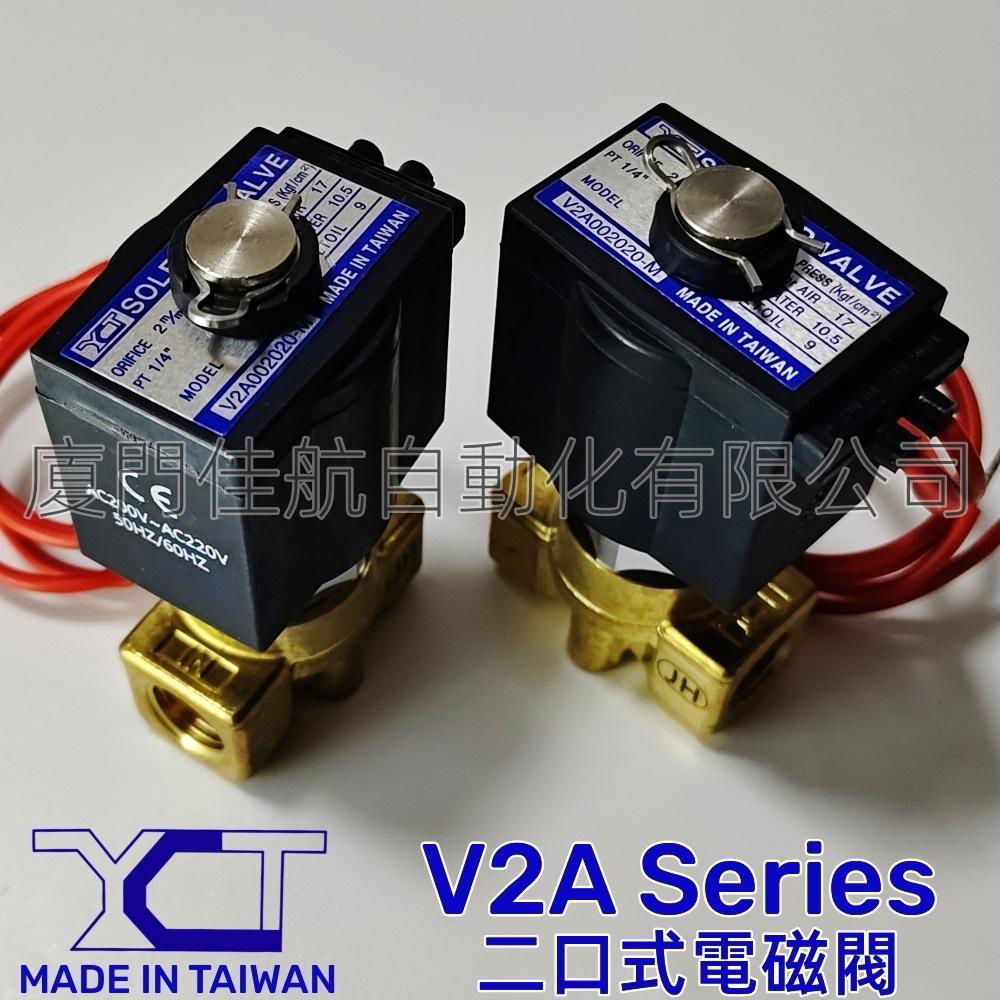 台湾 YCT 电磁阀 SOLENOID VALVE V2E10310 V2A70203 V2A102040 LNT 2