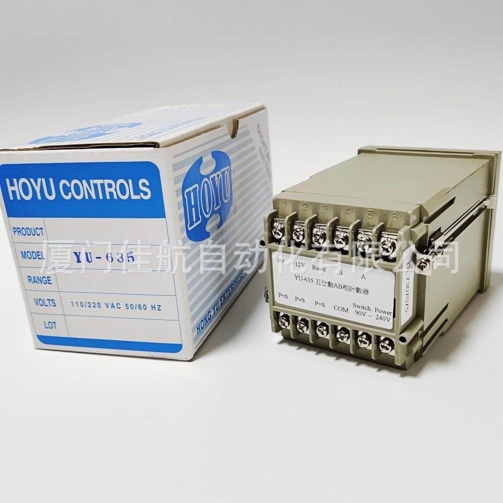 HOYU YU-635 YU-200 YU-125 HONG-YU COUNTER YU-741 YU-751 YU-761 hongyu enterprise digital meter hoyu controls