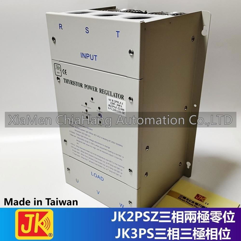 JAKI JK电力调整器JK2PSZ-48160 JK2PSZ-48100 JK2PSZ-48125 JK三相电力调整器