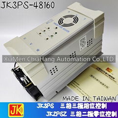 JAKI JK電力調整器 JK3PS-48100  JK3P