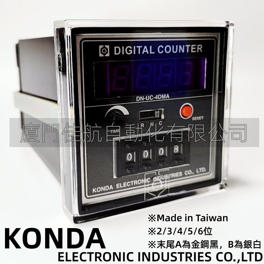 Taiwan KONDA AUTOKON digital counter DN-UC-4DMA DN-UC-5DMA DNK-UC-6AM