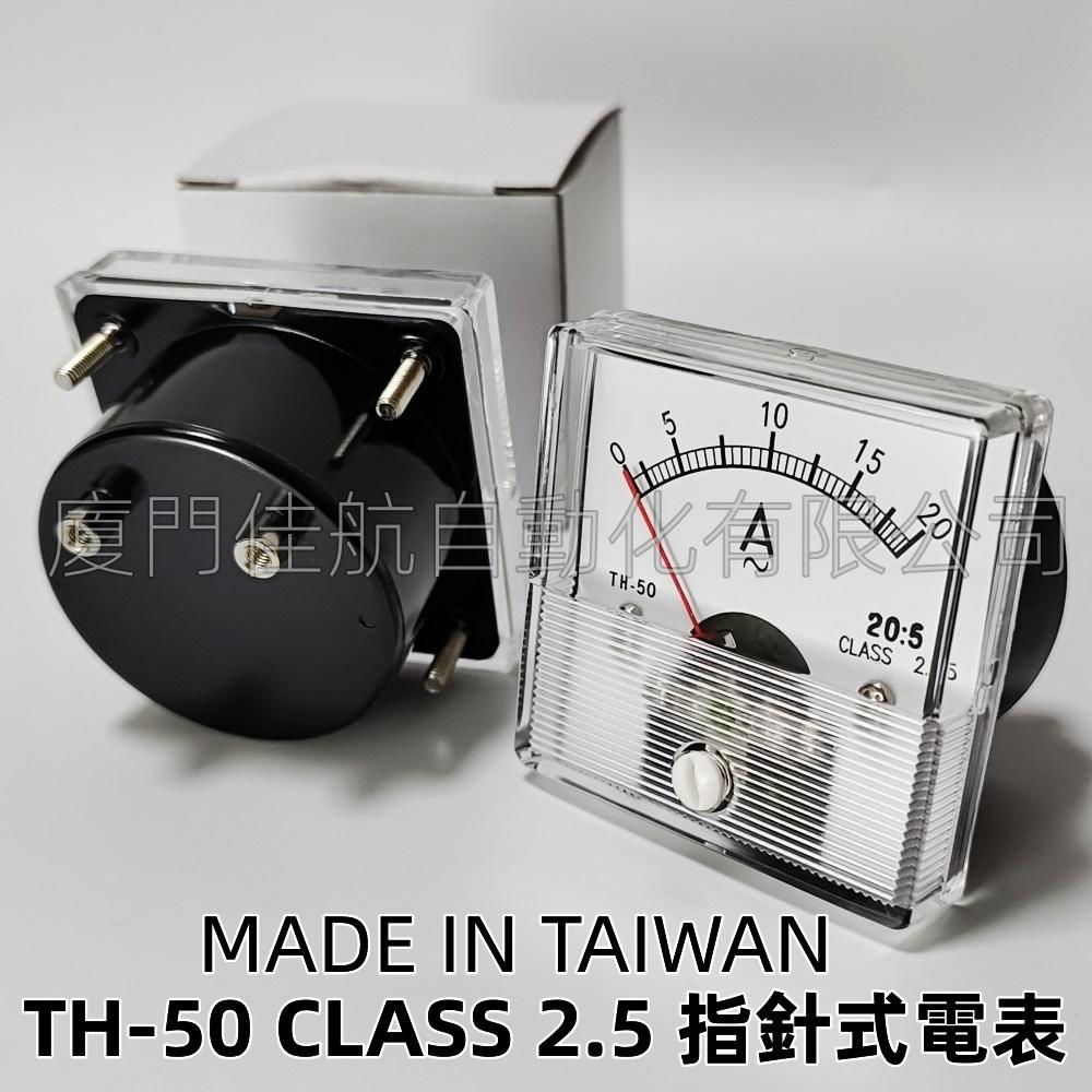 TA HSING Pointer meter SR-72 TEW SR-96 AMMETER SY-8 CLASS 2.5 2