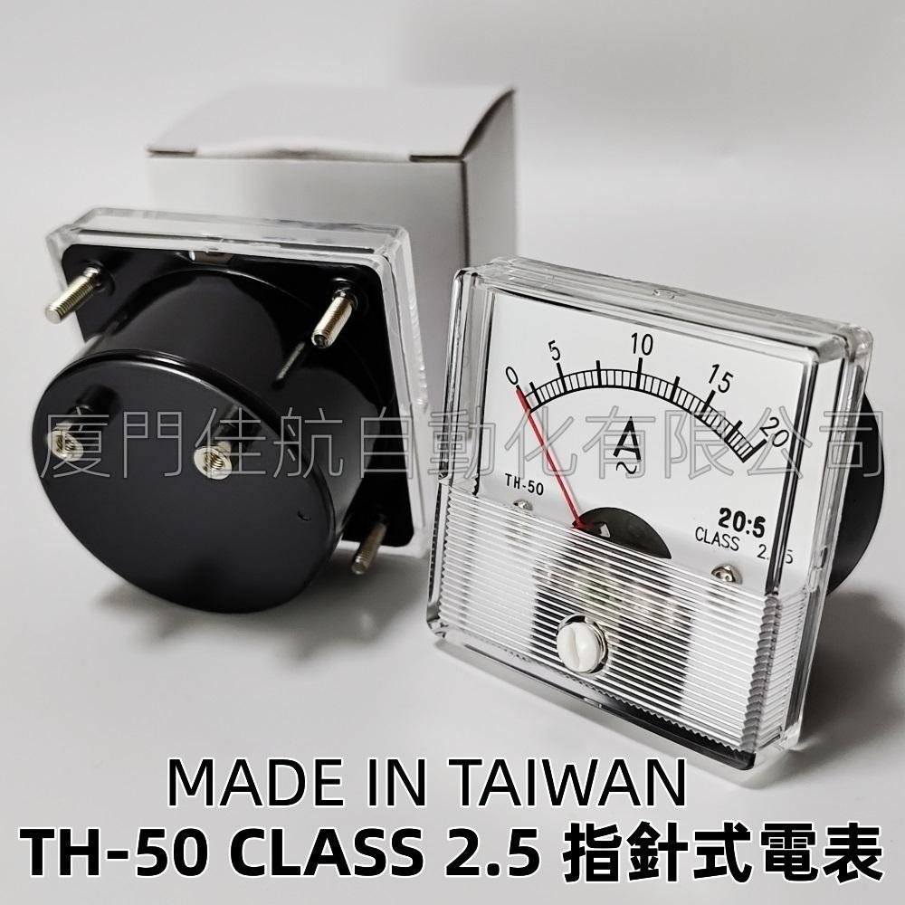 TAIWAN ammeter TH-670 TH-50 TH-65 CALSS 2.5 