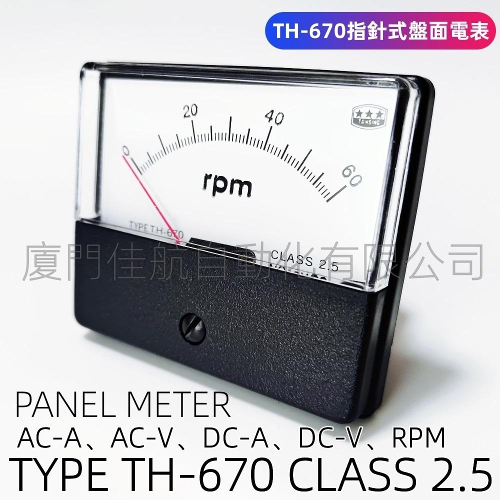 TA HSING Pointer meter SR-72 TEW SR-96 AMMETER SY-8 CLASS 2.5