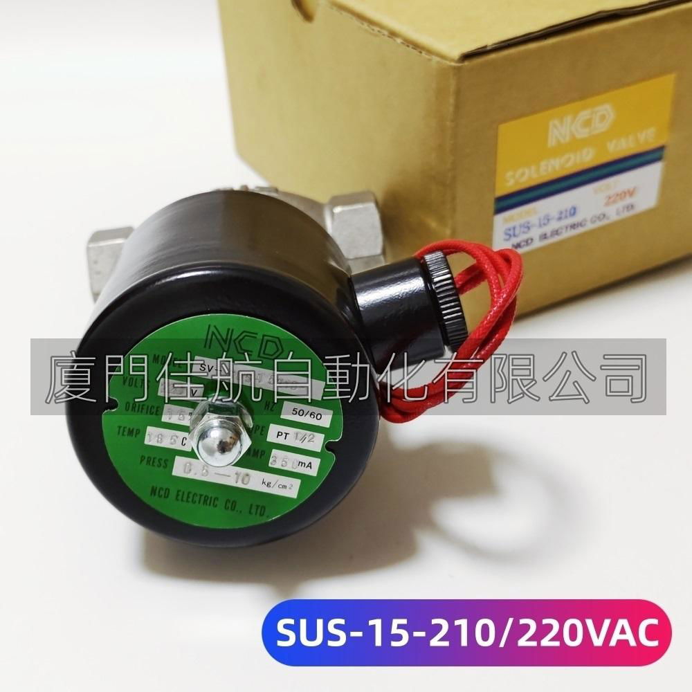 NCD SUS-15-210 AD12-15 TAIWAN NCD ELECTRIC CO.,LTD SOLENOID VALVE DAOW-8-27 AD12-15 AD12-20 DA-10-310 AD12-40 DAS15 DAS