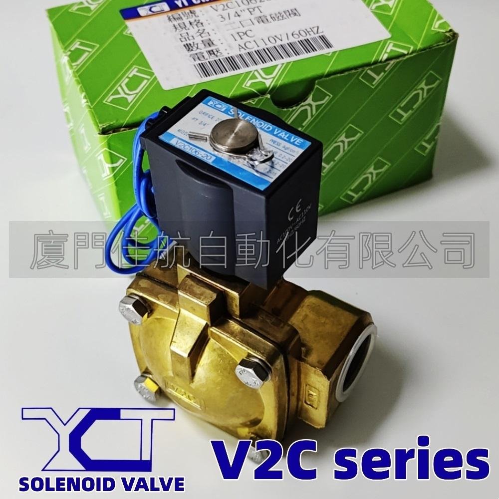 台湾 YCT 电磁阀 SOLENOID VALVE V2E10310 V2A70203 V2A102040 LNT 5
