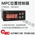 TAIWAN MPC-1-T1-A1 CEC CANAAN DBPMPC1T1A1D  MPC 位置控制器 Position Controller CEC TYPE MPC 