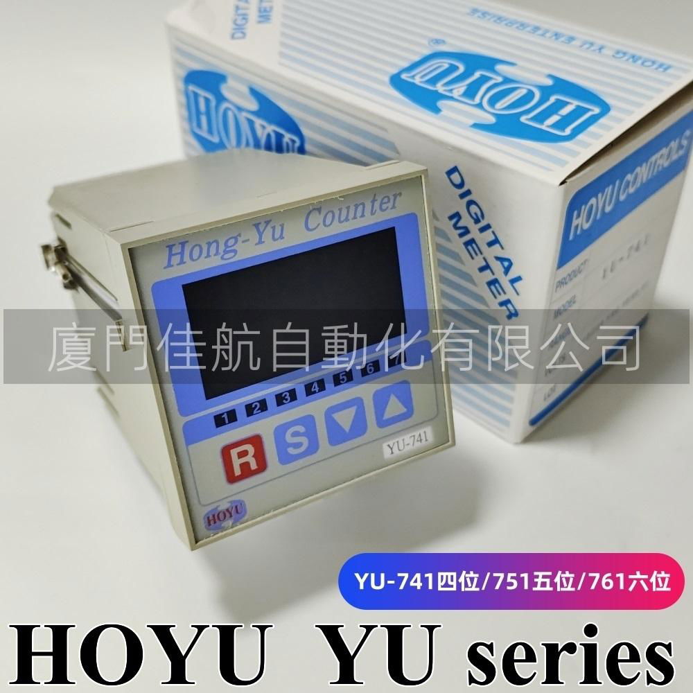 HONG-YU COUNTER YU-635 YU-200 YU-201 YU-125 YU-122 YU-741 YU-751 YU-761 hongyu enterprise digital meter HOYU COUNTER YU-721A YU-731A YU-741A YU-751A YU-761A  TAIWAN