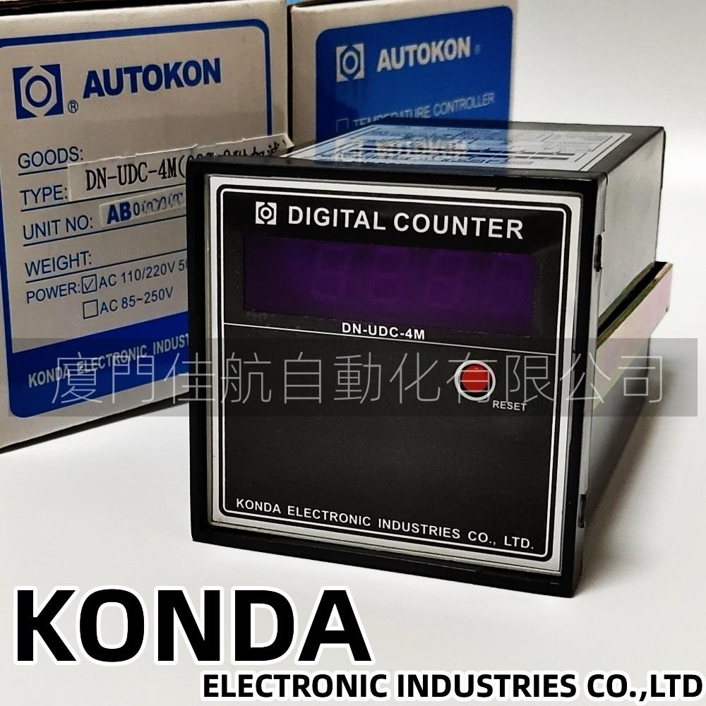 Taiwan KONDA ELECTRONIC INDUSTRIES AUTOKON DIGITAL COUNTER DN-UDC-4M DN-UC-6M DN-UC-5M DN-UC-4DMB DNK-UC-4AM DNK-UC-5AM DNK-UC-6AM DNK-UC-4A6MA DNK-UC-4A4MA DNK-UC-6A4MA DNK-UC-4D6MA DNK-UC-3D5MA 