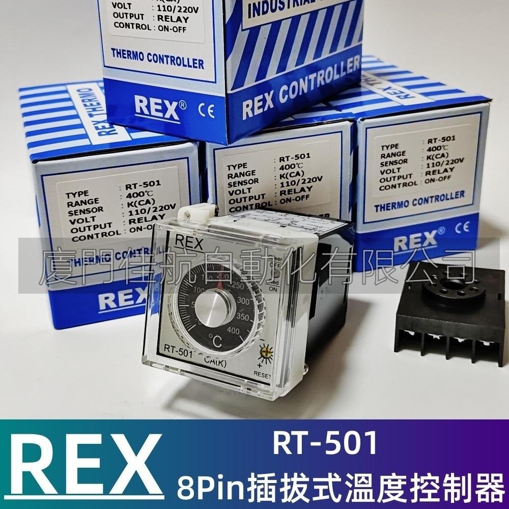 REX Temperature controller RT-501、RT-505、RT-535、RT-555