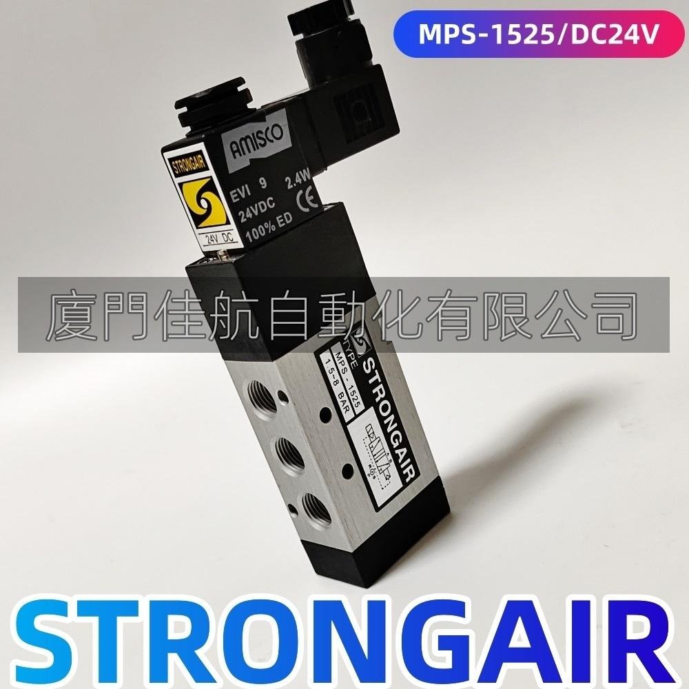 TAIWAN TYPE STRONGAIR  MPS-1525 DC24V MPS-2525  MPS-3525N-2、MPS-1526  MPS-1530  MPS-1531  RJ-2、MPV-522V  MPV-522SL  ST-11R  MPS-2526  MPS-3525  MPS-322S  MPV-321 ST-20RL MPS-3531
