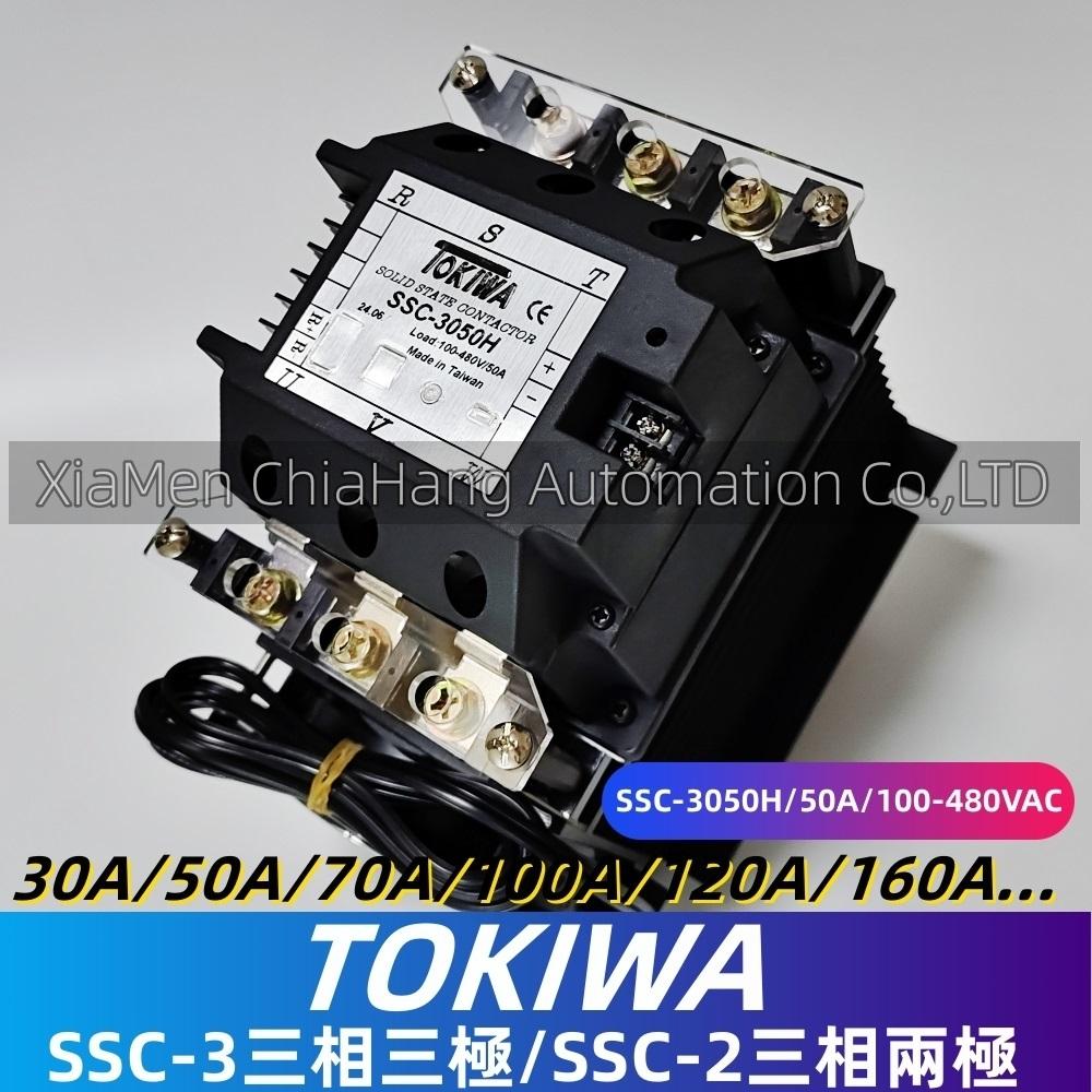 TOKIWA power regulator Solid state contactor PT0804 PT0704 TOKIWA power regulator Solid state contactor PT0804 PT0704