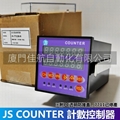 JS Digital COUNTER CONNECTION DIAGRAM JS-7712B-R JS-7711 JS-4000 ,CONNECTION DIGRAM,JD-7712B-R JUNE DIAN JC-7711B-R JD-7711B-R JS-7711