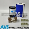 AVS BVBZQ22HD25DP BVBZQ22HD25-DP BVBZQ22HD35SUS-DV BVBZQ22HD50SCVP AVS KAO LU BVBZQ22HD35SUS-DV