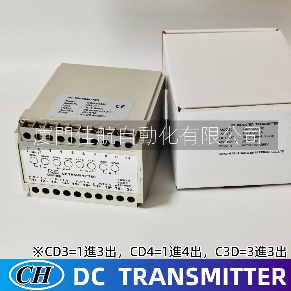 Signal conditioners CURRENT TRANSDUCER CA2-321