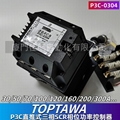 TAIWAN TOPTAWA P3C-0304 P3C-0202 P3C-0504 P3C-0704 P3C-1004 P3C-1204 P3C-1604 P3C-1204 TOKIWA YOUXIN