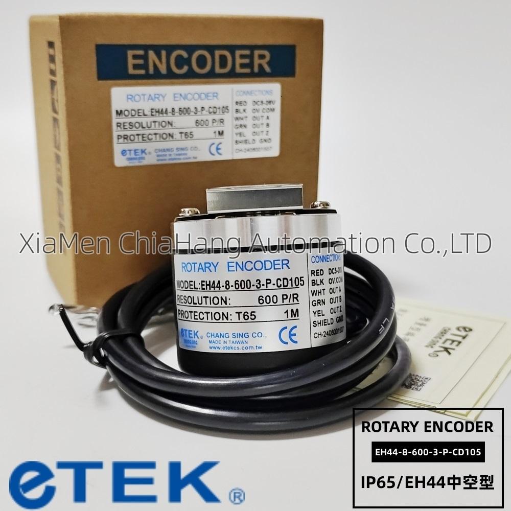 ETEK EH44 Hollow Shaft Encoder EH44-8 EH44-10 EH44-6 - China ETEK EH44 Hollow Shaft Encoder EH44-8 EH44-10 EH44-6 - China