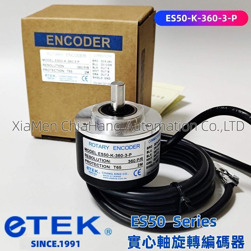 ETEK EH44 Hollow Shaft Encoder EH44-8 EH44-10 EH44-6 - China ETEK EH44 Hollow Shaft Encoder EH44-8 EH44-10 EH44-6 - China