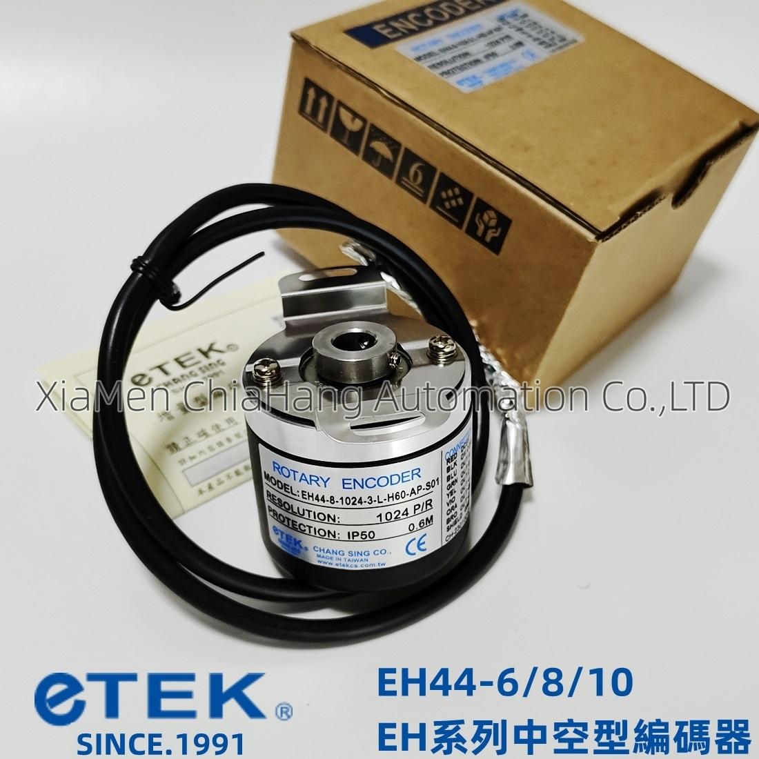 ETEK EH44 Hollow Shaft Encoder EH44-8 EH44-10 EH44-6 - China ETEK EH44 Hollow Shaft Encoder EH44-8 EH44-10 EH44-6 - China