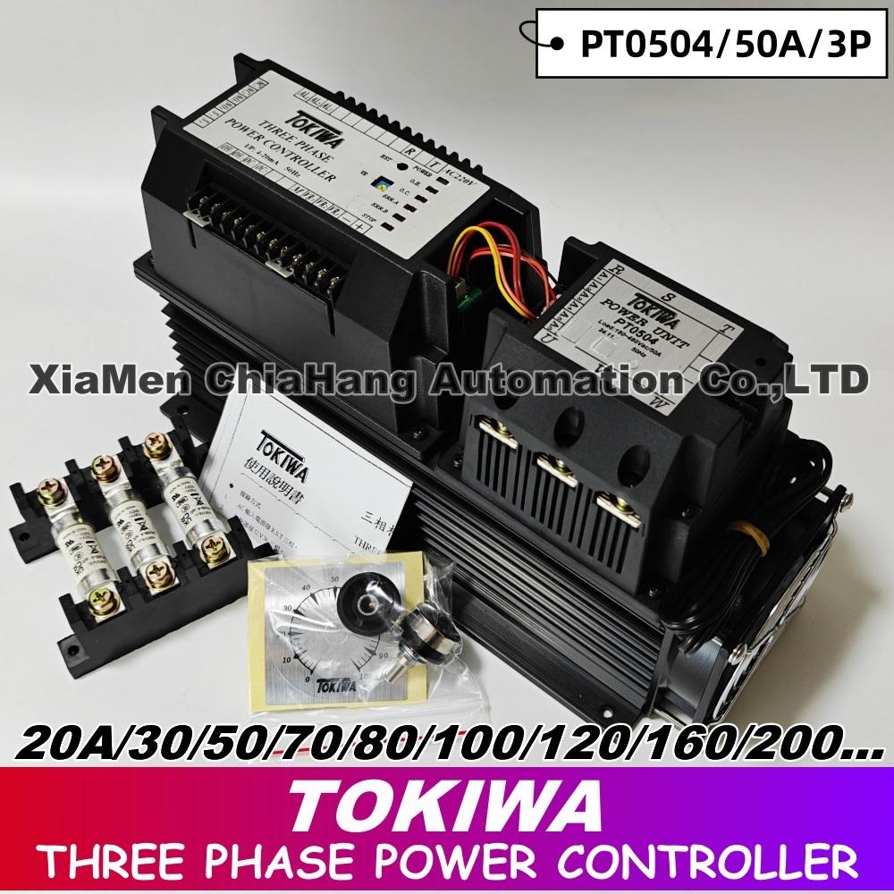 TOKIWA POWER UNIT PT0204  PT0704 PT0702 PT0504 PT0502 PT0804 PT0802 PT1002 PT1004 PT1204 PT1202 MAKTHERMO MPT0204 MPT0304 MPT0504 MPT0704 MPT1004 MPT0804 MPT1204 MPT1604 MPT2004