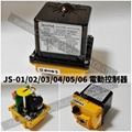TAIWAN Jexme Valve controller  JS-01,JS-02,JS-03,JS-03H,JS-04H,JS-05H,JS-06H (AC110、220V ,AC/DC24V)  JS-01A,JS-02A,JS-03A,JS-03H,JS-04H,JS-05H,JS-06H (AC110、220V ,AC/DC24V)  JS-01AMD,JS-02-AMD,JS-03AMD(DC1-5V,DC0-10V,DC4-20MA)  JS-03-BMD,JS-03H-BMD,JS-04H-BMD,JS-05H-BMD,JS-06H-BMD(DC1-5V,DC0-10V,DC4-20MA)