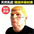  trump mask for party,rubber mask 3