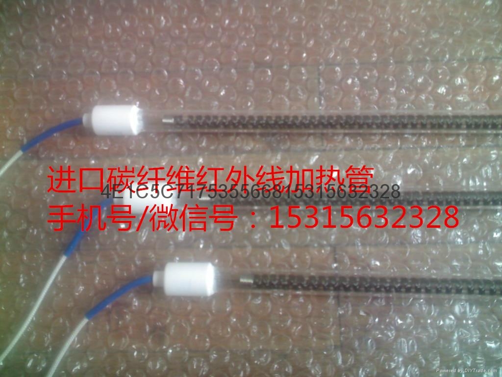 汽車噴烤漆房用紅外線燈管 3