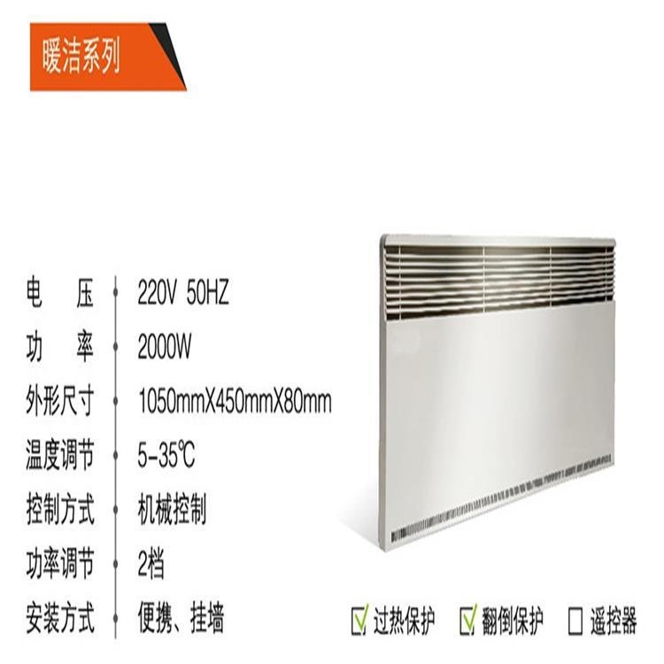 对流式取暖器  室内加热器    电暖器工程机 2