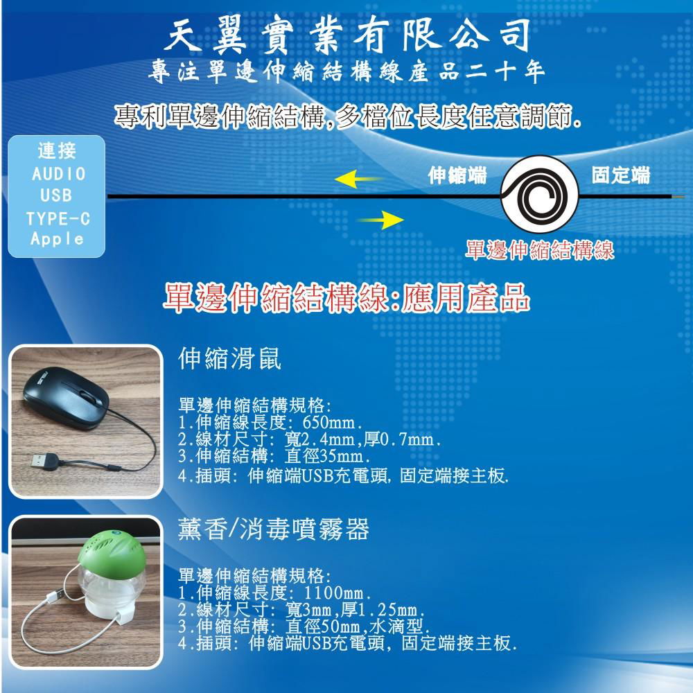 Micro single pull telescopic cable, Automatic retractable cord reel 4