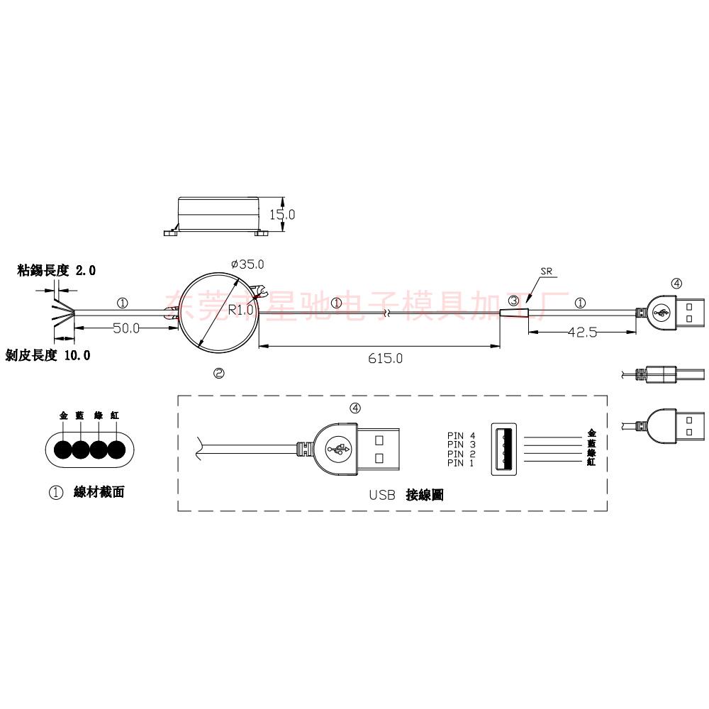 USB單拉伸縮滑鼠 2